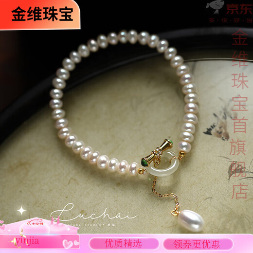Jinwei Hetian Jade OT buckle natural freshwater pearl beaded sterling silver bracelet for women 2025 new light luxury niche exquisite summer bracelet