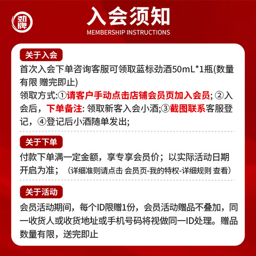 Jinpai Jinjiu 35% authentic Chinese Jinjiu 2.5L/5L large capacity health wine glass barrel wholesale 35% 5L 1 barrel