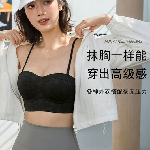 New style seamless small breast push-up underwear, feminine and comfortable, large tube top, anti-exposure, stylish bra, black + mocha brown, one size fits all 70B