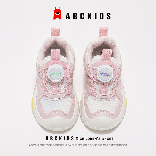 ABC KIDS baby sports shoes autumn children's shoes children's girls' casual running shoes 3046 meters pink 28