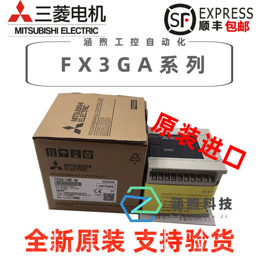 Brand new original Mitsubishi PLC -24-40-60MR-CM/MT-CM programmable controller FX3GA-60MT-CM
