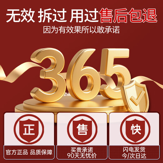 Huang Xixiang's self-heating foot warmer patch, steam warmer whole body patch, moxa grass heated insole, long-lasting baby warmer, 3 boxes