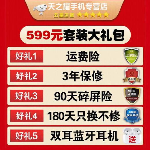 VivoIQOO Neo10 pro+ Buy Snapdragon 8 Extreme Edition Full-blooded dual-core God of War Self-developed e-sports chip 120W flash charge Gaming AI smart 5G mobile phone Official flag Shadow Black 16GB+256GB Official standard 180-day replacement only + three-year warranty + broken screen insurance