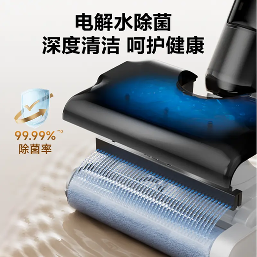 Supor 180 lying flat cleaning floor washing machine hurricane sterilization mopping floor suction and mopping one 180 lying flat household self-cleaning fast drying anti-tangle smart cleaning M13H-D thin body + o winding + large lying flat floor washing machine