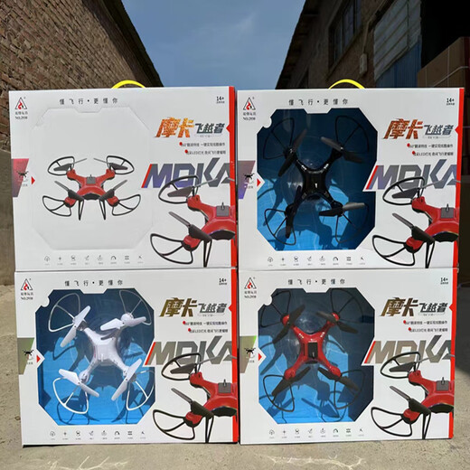 Shuangfeng Modèle de voiture UAV Photographie aérienne HD Quadcopter Modèle d'avion télécommandé pour enfants Hélicoptère de chasse Jouet électrique Orange_2931 Quadcopter pliable télécommandé