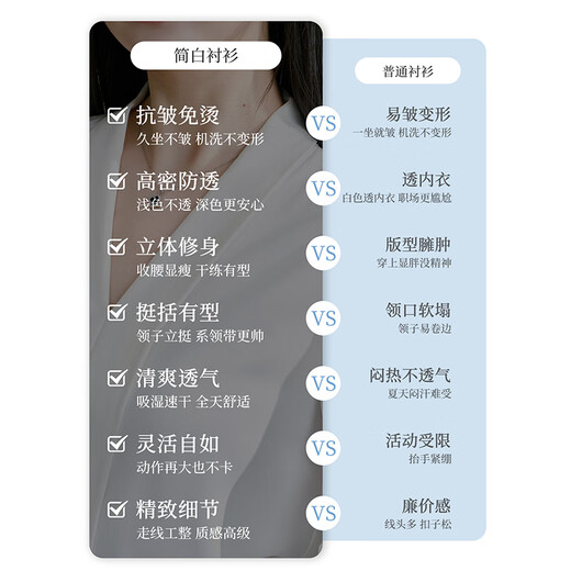 Lady Bird white V-neck shirt women's light workplace commuting wear long-sleeved top business formal wear with chiffon shirt