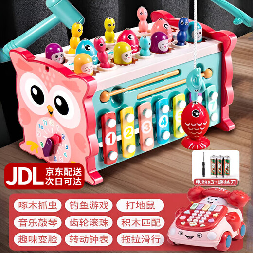 Lingluo German children's toys educational toys 1-3 years old early education multi-functional whack-a-mole fishing and piano 9 red 21-in-2 multi-functional hexahedron + early education phone