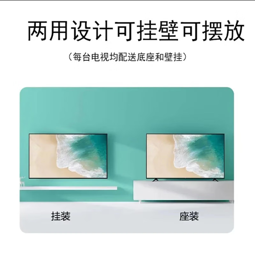 4KK王牌【补贴40%】全新55英寸电.视机液晶家用客厅4K智能护眼网络显示器 70LED高清网络版【107X62CM】