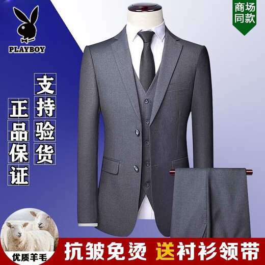 Playboy (PLAYBOY) high-end brand pure wool suit suit men's professional formal wear high-end business casual groom's groomsman suit three-piece suit black clothes + pants XL 50 size/175 genuine guarantee