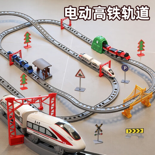 Shantou Lincun children's electric train with track train toy boy 4-year-old car high-speed rail assembly model gift 64-piece set double-layer single track large standard high-speed rail train