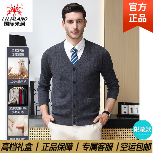International Milan light luxury high-end 100% pure wool sweater men's cardigan V-neck thickened warm sweater for young and middle-aged people for leisure time camel gift box packaging L 170