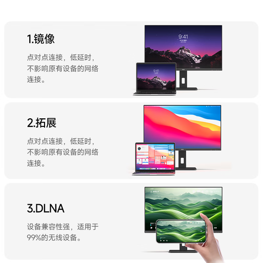 AOC无线投屏电脑显示器27英寸2K屏幕180Hz电竞 低蓝光护眼升降旋转商用办公笔记本外接智联机Q27V12XY