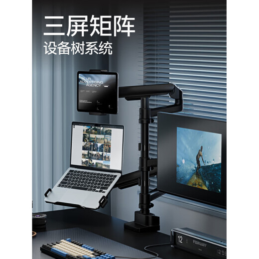 Brateck Northern Arc Monitor Stand Ipad Mobile Phone Portable Suspension Stand Tray Mechanical Arm Two-in-One Cantilever P200 Obsidian Black Single Ipad|Mobile Phone Tray Does Not Include Stand