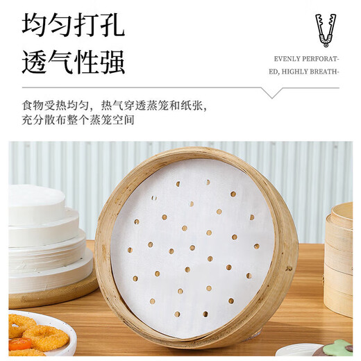 Steamer paper food grade non-stick steamed bun pad paper steamed bun paper disposable size can replace the steamer cloth natural color diameter 9cm 200 sheets steamer paper