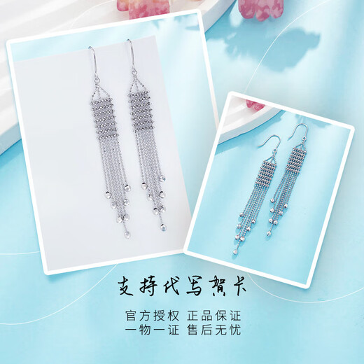 Lao Fengxiang platinum earrings pt950 lace tassel bouncy bead earrings curved hook birthday gift for girlfriend platinum jewelry platinum about 8.47g one pair