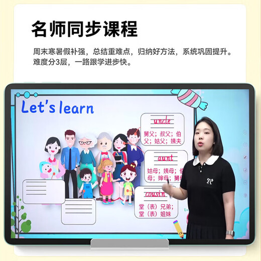 Xiaoyuan p40 Yuanfudao ai learning machine Zhang Xuefeng primary school junior high school and high school general English for general students Silver White Accurate learning for all subjects + genuine resources + explanations by famous teachers 512GB