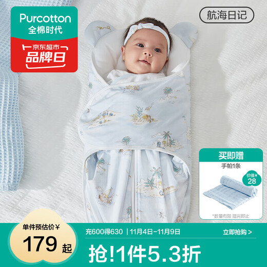 All-cotton era new product baby blanket, anti-jump blanket, newborn baby blanket, single child blanket, navigation diary 64x35cm