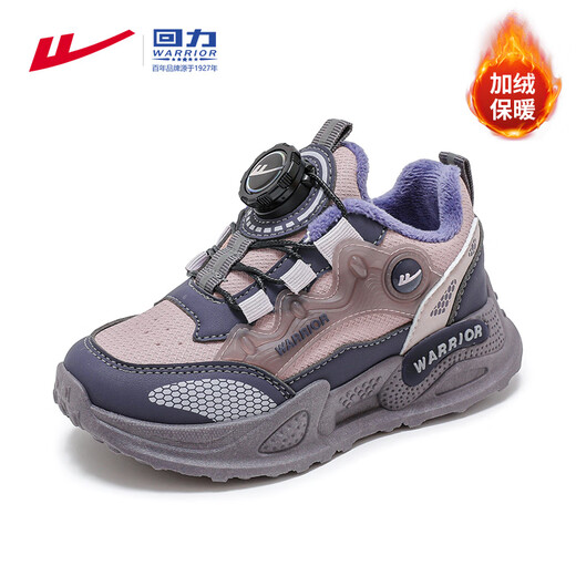 Pull-back children's shoes, girls' cotton shoes, autumn and winter plus velvet to keep warm, student running dad shoes, children's shoes, children's sports shoes, pink/purple 30, inner length 19.5/foot length 18.5