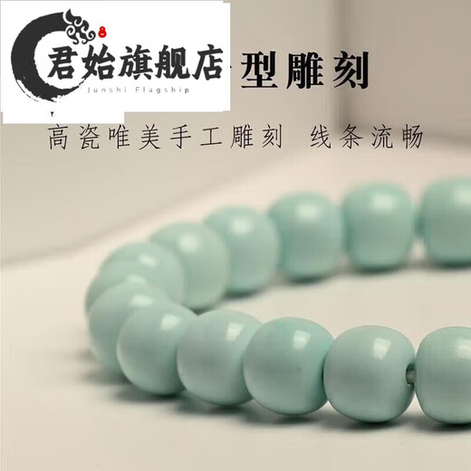 Junshi quality turquoise bracelet for men playing with old type barrel genuine high porcelain hand 520 Valentine's Day turquoise