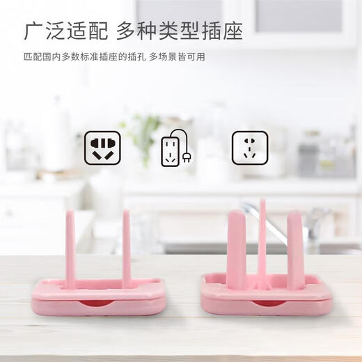 JCZS German brand children's anti-shock socket protective cover baby plug jack safety plug baby plug board switch electric white 20 two-plug + 20 three-plug protective cover