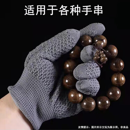 Pineapple Pattern Gloves Wenwan Walnut Size Diamond Monkey Head Star and Moon Disk Beads Gloves Cleaning Base to Cycling Gloves Gray - 1 Pair No Specifications
