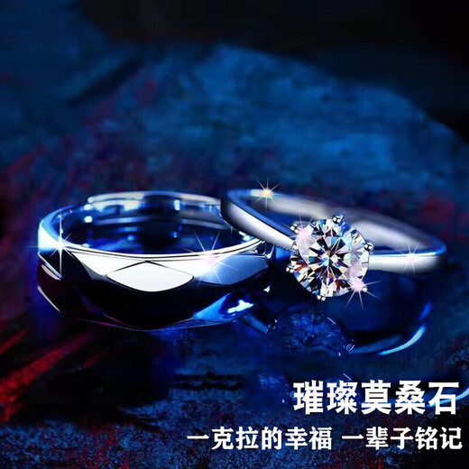 DR Moissanite Couple Rings, Female Proposal Rings, Men and Women's Marriage, Birthday, Valentine's Day Gifts for Wife and Girlfriend. Keep silent, contact customer service and note the number of rings.