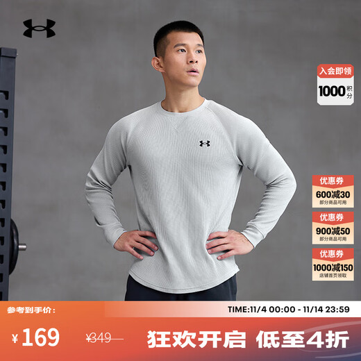 UNDERARMOR DFO men's round neck sports casual long-sleeved T-shirt 1302355 modern gray 011 XL