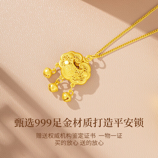 Chow Tai Fook Gold Pendant Women's Pure Gold Peace Lock Necklace Girl's Birthday Chinese Valentine's Day Gift for Girlfriend and Wife Pure Gold Wealth Peace Lock Gift S925 Gold Chain