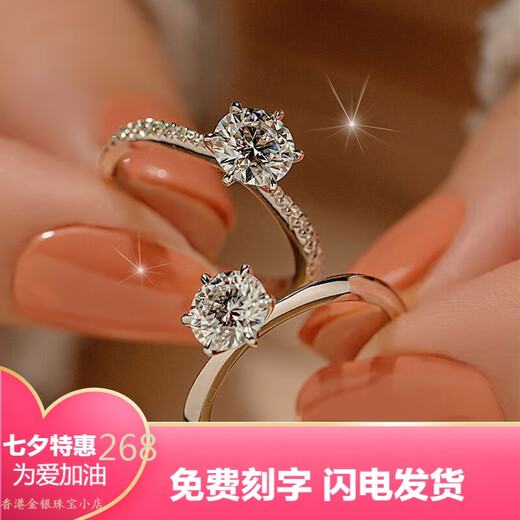 Pt950 platinum moissanite diamond ring for women 1 carat D color classic six prong micro setting proposal wedding ring for girlfriend beloved style 1 carat diamond ring - light luxury style