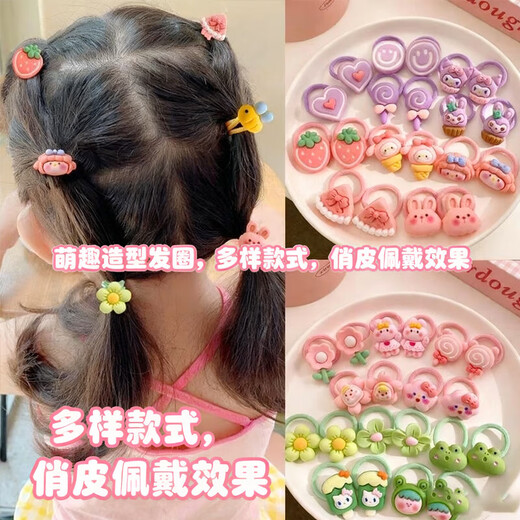 Baby-friendly hairbands, children's cute hairbands, baby flower thumb rings, girls' rubber bands, hairbands, hairbands, 20 random colors