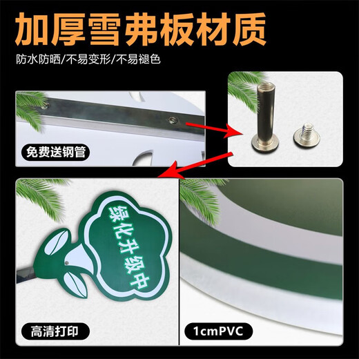 Grass sign, care for flowers and grass sign, lawn warning sign, park greening sign A-19 20*30