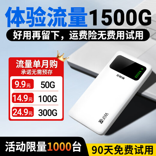 Enterprise Cat portable wifi dual network universal mobile wireless wifi6 card-free online portable wireless portable car support 5G/4G equipment national universal traffic 2025 model MIFI15 (portable wifi power bank two-in-one)