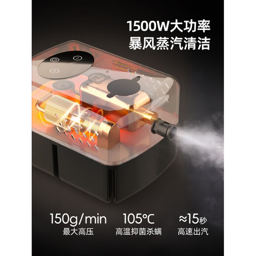 Jingyi Shang household steam cleaner new high temperature and high pressure multifunctional kitchen air conditioner fabric steam cleaning all in one smoke gray - handle button + panel CNC dual control model / 7 brush heads - 1 limited time special offer