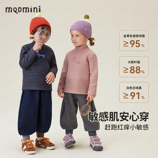 MQDMINI children's clothing children's velvet bottoming shirt half turtleneck T-shirt for boys and girls colorful striped top antibacterial winter clothes