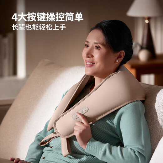Philips (PHILIPS) Chui Chui Bao Cervical Massager, Massage Shawl, Shoulder, Neck and Back Massager, 3D Imitation Human Hand Beating, Birthday and New Year Gift for Parents, Boyfriends and Girlfriends 3209N