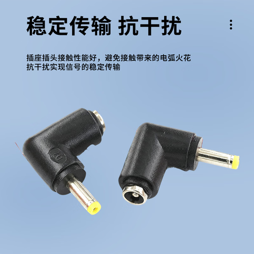 Chuangyiding DC power adapter monitoring laptop power adapter DC5.5X2.5 female to 5.5X2.1 male CYD-DC2.5/2.1-KJ