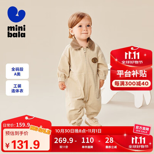 Mini Bala baby outing jumpsuit for men and women, retro workwear, corduroy rompers, autumn 2025