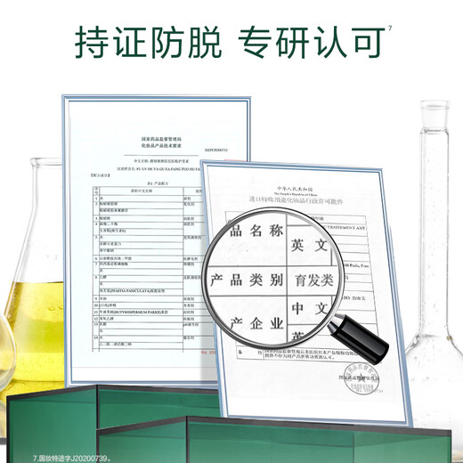 RENE FURTERER three-phase solid hair growth essence 5.5ml*8*2 hair care ampoules prevent hair loss, revitalize hair follicles and nourish the scalp