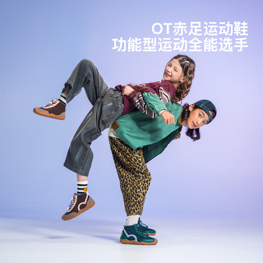 Little Blue Lamb (littlebluelamb) new winter children's shoes sports shoes soft sole casual cotton shoes warm moral training boots wine pink 35 feet length 21.1-21.8cm