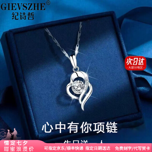 GIEVSZHE PT950 Platinum Platinum Necklace for Women 2025 New Moissanite Diamond Chinese Valentine's Day Birthday Gift for Girlfriend and Wife Eleven Warehouse Straight Hair/Next Day Delivery Light Luxury Style - Inlaid with Flawless Moissanite