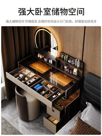 TURBOSUN Bedside Dresser Safety Integrated Cabinet Italian Dressing Table Bedside Table Integrated Fingerprint Lock Small Master Bedroom Feeling New m Dressing Table + Secondary Cabinet on the Left + Leather Makeup Stool ENF Board