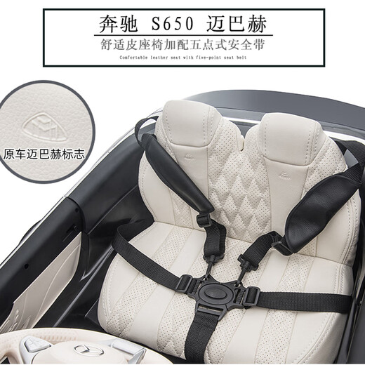 Lookbaby (lookbaby) genuine authorized Mercedes-Benz Maybach children's electric car children's electric car children's car drivable children's car high configuration red | dual drive + 12V7A battery + remote control + leather seat + foam wheel + MP3