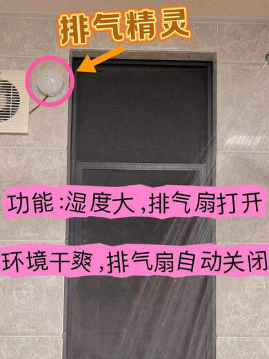 Exhaust Genie Smoke Sensor Switch Series Exhaust Leakage Automatic Reduce Concentration Alarm Smart Kitchen White BY-008B (Smoke Detector Single Mode)