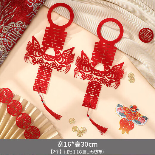 Wedding door handle small pendant, wedding room decoration, wedding new house living room decoration, happy word hangings, wedding supplies collection, 4 packs, 100-year-old wedding-glitter door handle