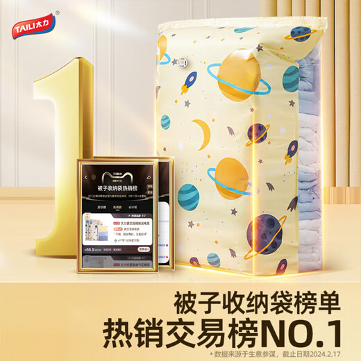 He Jiagong enjoys the gift in the live broadcast room. Vacuum compression bag storage bag for clothes and quilts. Home storage artifact. Clothes and quilt storage. 5 side pull three-dimensional + 5 extra large three-dimensional + 5 medium three-dimensional.