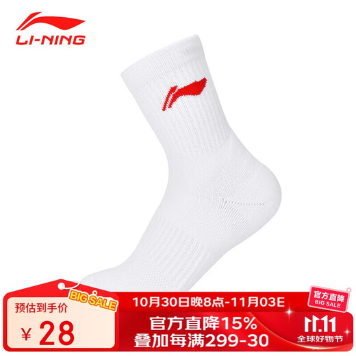 李宁（LI-NING）羽毛球袜男女中筒袜子透气吸汗防臭跑步训练袜(特殊商品不予退换)
