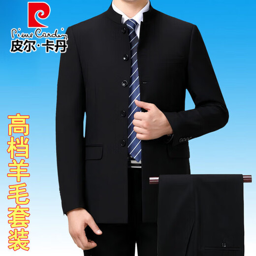 Pierre Cardin high-end wool tunic suit, middle-aged men's suit suit, Chinese stand-up collar, Chinese style Chinese style suit jacket, navy top + pants stand-up collar style M 170/48 (recommended 125-136 Jin Jin equals 0.5 kg)