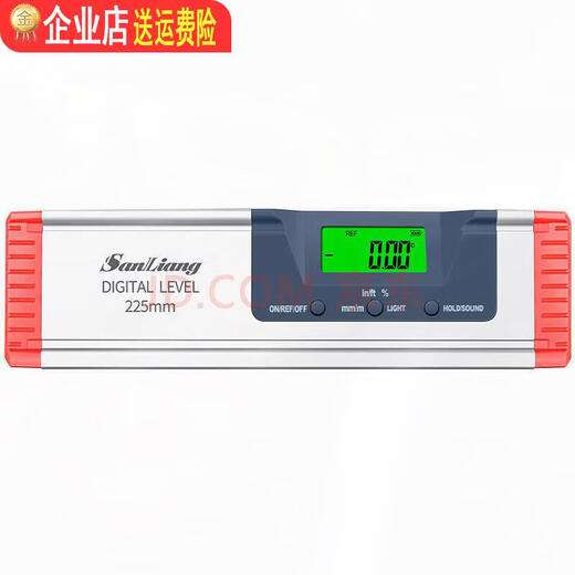 Vinoa three-quantity high-precision electronic digital display laser level balance angle ruler magnetic measuring instrument with 0-225mm magnetic