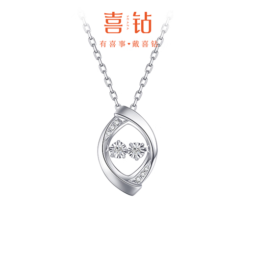 Hi Diamond Niche Design Diamond Necklace 18K Gold Diamond Smart Pendant Women's Clavicle Chain Natural Real Diamond Gift for Best Friend Gold Weight Approximately 1.47g 0.1g (Total Approximately 5 Points) - Type C