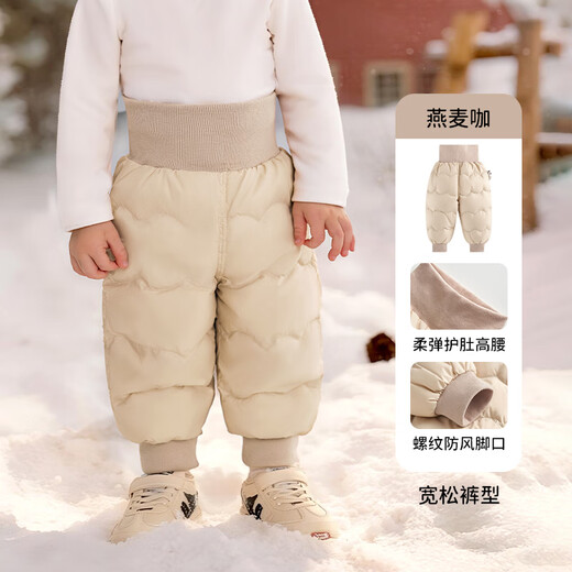 OUYUN children's down pants for boys and girls in autumn and winter, high-waisted pants, warm white duck down trousers, Oatmeal Coffee 100